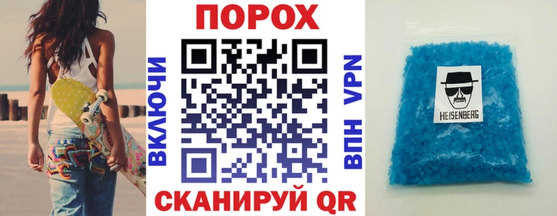 где можно купить наркотик  Красный Кут  АМФЕТАМИН Розовый 