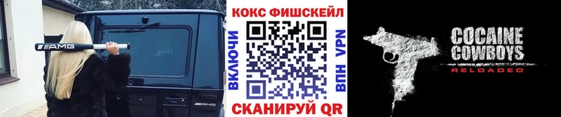 КОКАИН Перу  Красный Кут 