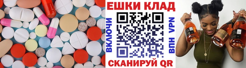 MEGA как войти  Красный Кут  Ecstasy таблы 