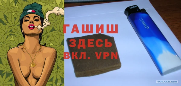альфа пвп Корсаков
