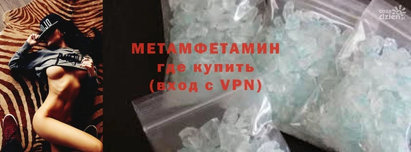 альфа пвп Корсаков