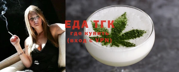 альфа пвп Корсаков