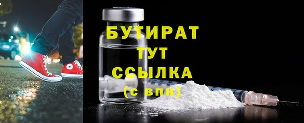стаф Коряжма