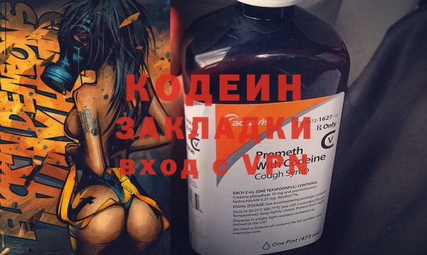 ПСИЛОЦИБИНОВЫЕ ГРИБЫ Костерёво