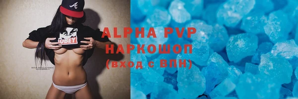 альфа пвп Корсаков
