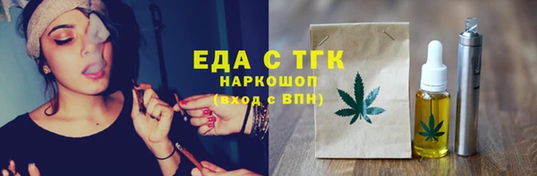 альфа пвп Корсаков