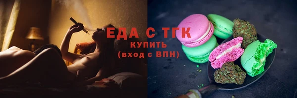 эйфоретик Козельск