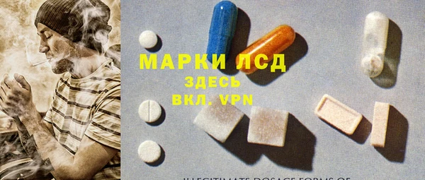 альфа пвп Корсаков