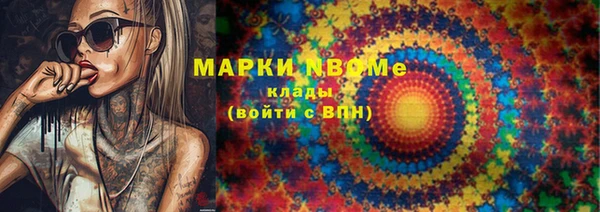 альфа пвп Корсаков