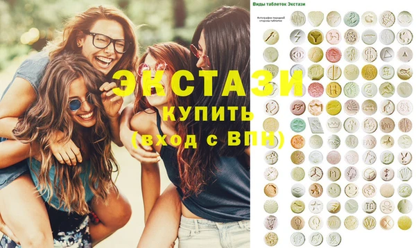 альфа пвп Корсаков