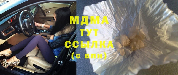 ПСИЛОЦИБИНОВЫЕ ГРИБЫ Костерёво
