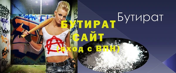 ПСИЛОЦИБИНОВЫЕ ГРИБЫ Костерёво
