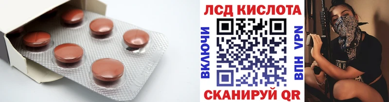 Лсд 25 экстази ecstasy  Красный Кут 