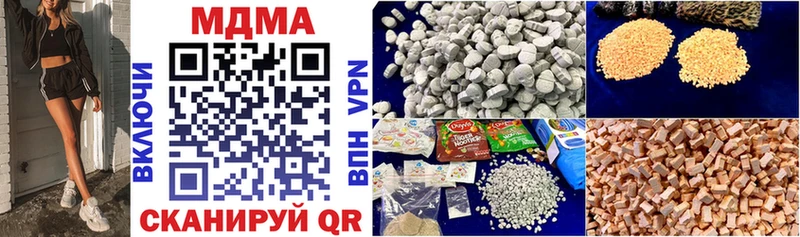 MDMA VHQ  цена наркотик  Красный Кут 