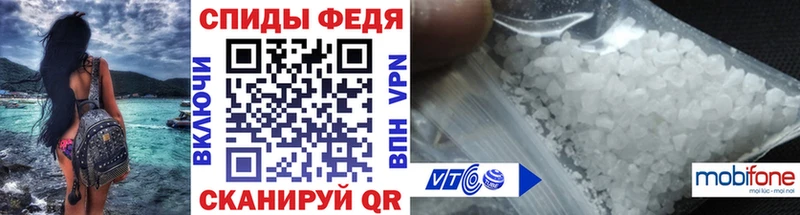 Первитин кристалл  Красный Кут 