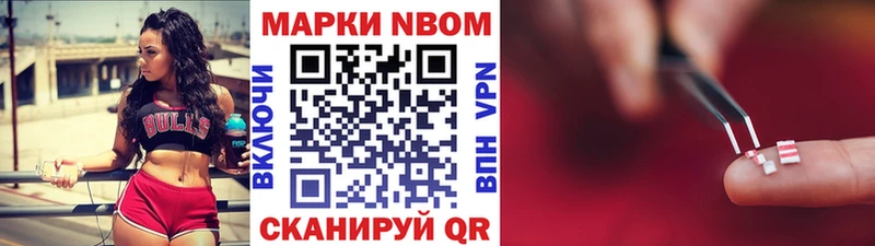 Наркотические марки 1,5мг Красный Кут