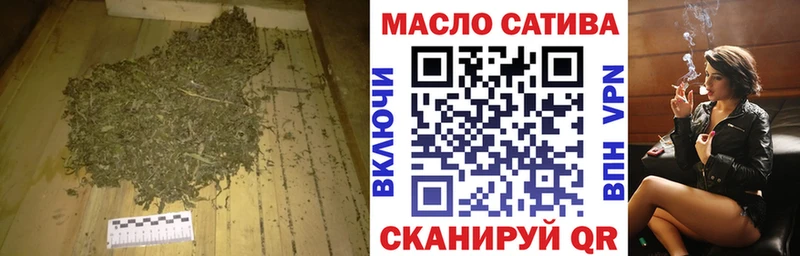Дистиллят ТГК вейп с тгк  Красный Кут 